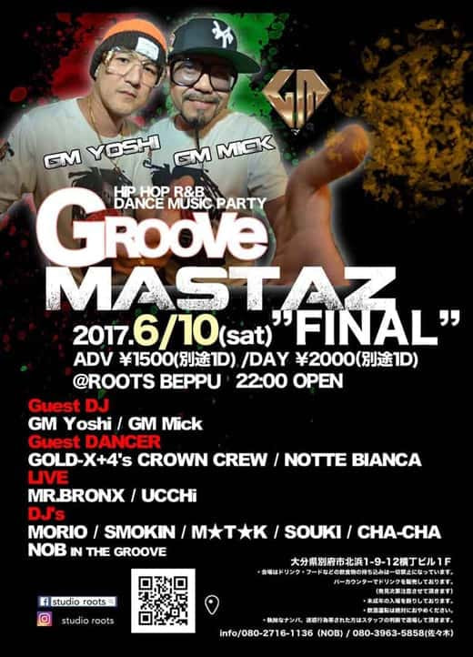 GROOVE MASTAZ FINAL @ ROOTS Beppu City | 大分のダンスチーム ノッテビアンカが出演するイベント