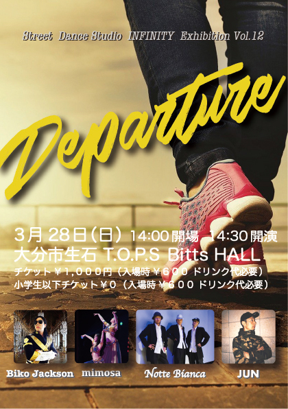 INFINITY 12th Exhibition – Departure – @ T.O.P.S Bitts HALL | 大分のダンスチーム ノッテビアンカが出演するイベント